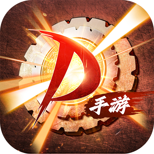 神陵武装手游